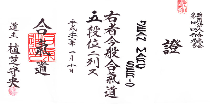 5e Dan Aikikai de Tokyo
